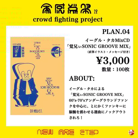 入手困難　超激レア　GEZAN DVD Oh my ブッダ CATEGORY CD | 十三月|GEZAN official online store