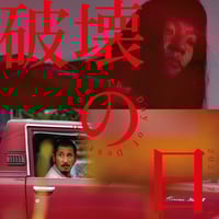 LP】GEZAN「NEVER END ROLL」 | 十三月|GEZAN official