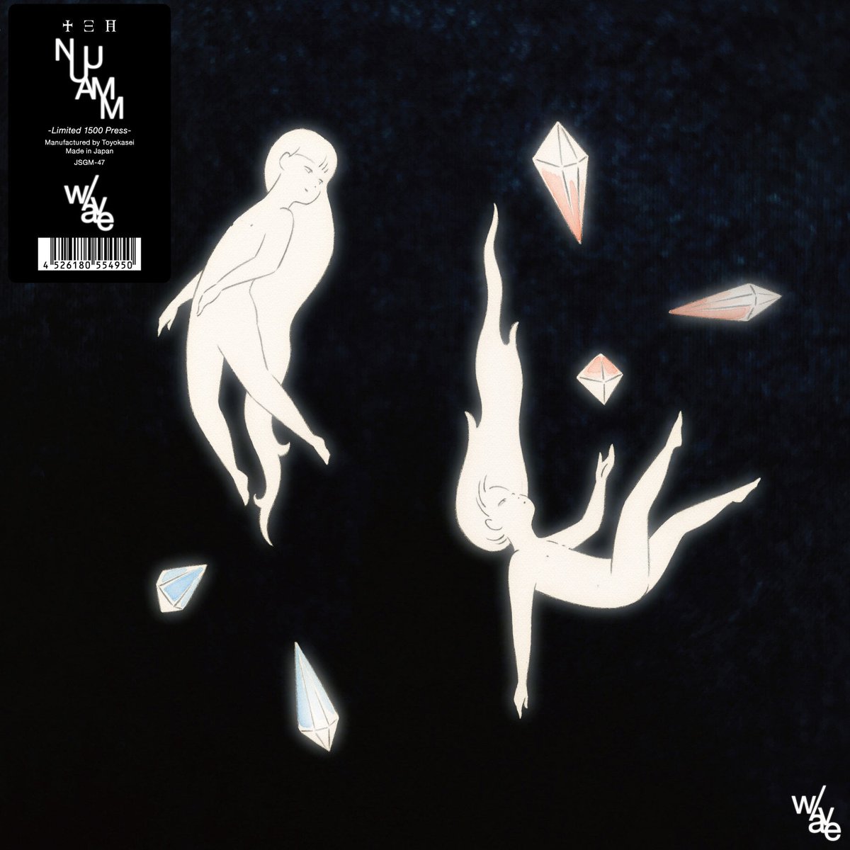 NUUAMM 2枚セット　CD 0107d7932024d5868449608922293a