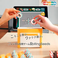 ころころ転がして、楽しく学ぶ｜新感覚フィジタル知育ゲーム RollingSeeds