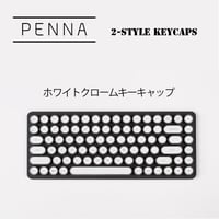 PENNA専用 取替キーキャップ：ホワイトクローム