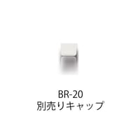 別売りキャップ@スマホ通話レコーダー（Bluetooth）StickPhone