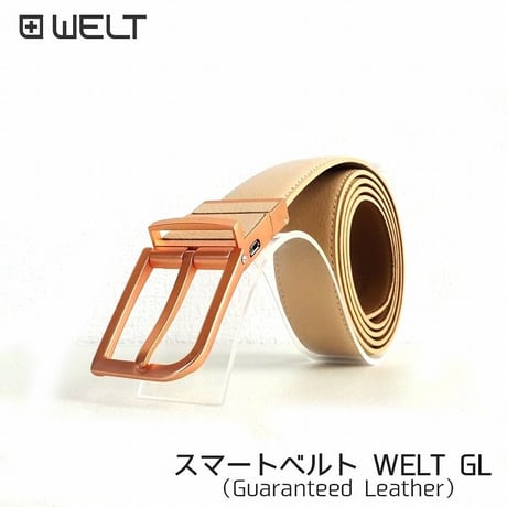 スマートベルト WELT GL（Guaranteed Leather）ソフトベージュ