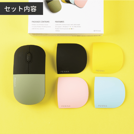 着せ替えレトロマウス PENNA Retoro Mouse