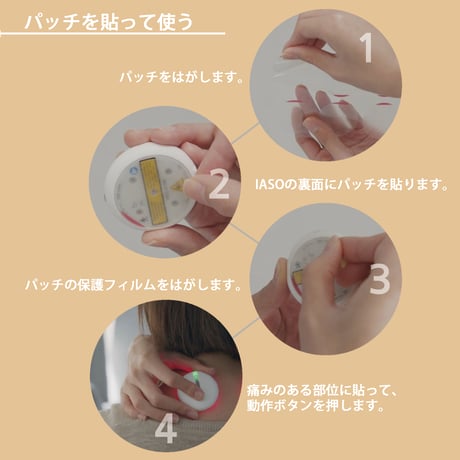 【創業記念半額セール中】セルフリラクゼーションIASO -イアソ-【DOUBLE SET（２台）】