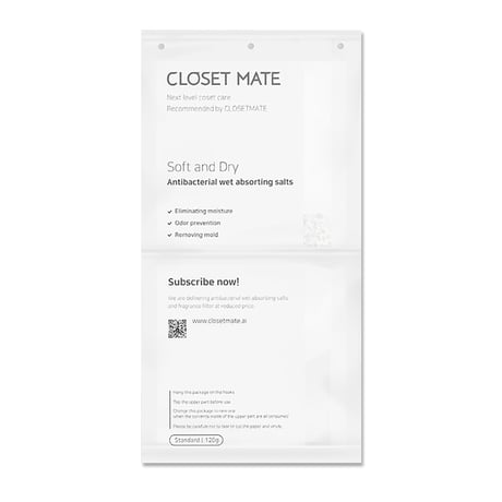 ハンガー型空気清浄機CLOSET MATE – クローゼットメイト