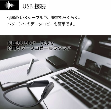 【旧製品下取りで新製品へ交換】通話録音ヘッドセットNeck Rec（ネックレック）