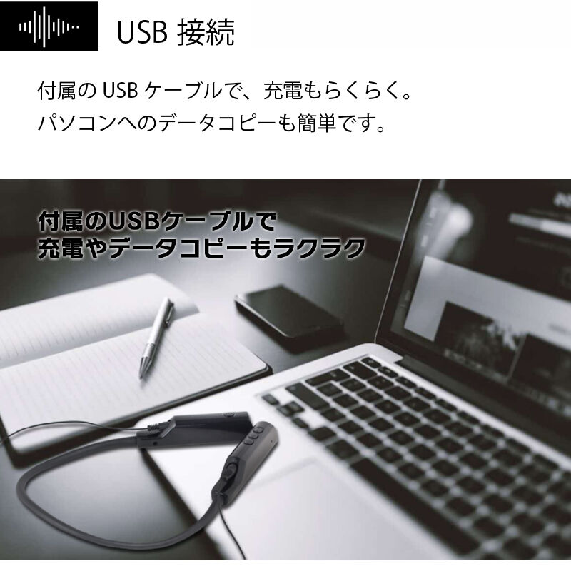 通話録音ヘッドセットNeck Rec（ネックレック） | eNm