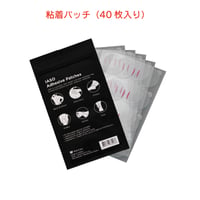 IASO専用 粘着パッチ(40枚入り) 透明
