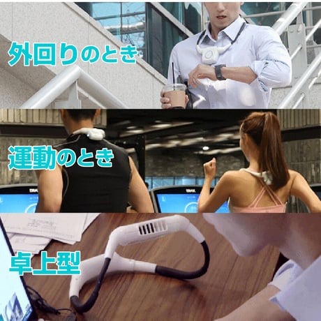 首掛け式携帯扇風機 ALL7  ホワイト