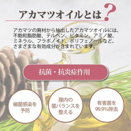 namuSum（ナムスム）｜トイレに流せるデリケートウェットシート