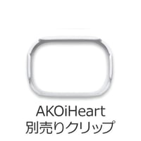 別売りクリップ×２＠AKOi Heart