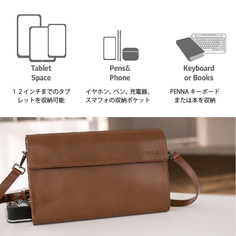 PENNA キーボード＆専用ポーチ PENNA専用ポーチ | eNm