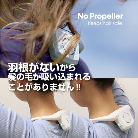 首掛け式携帯扇風機 ALL7  ホワイト