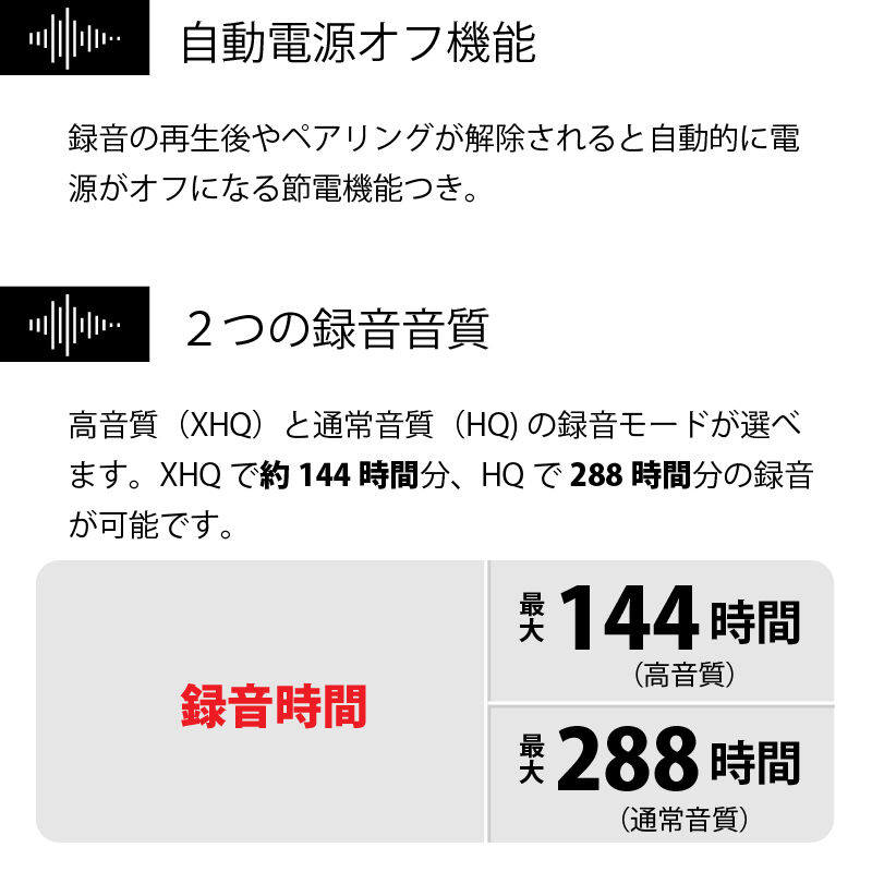 通話録音ヘッドセットNeck Rec（ネックレック） | eNm
