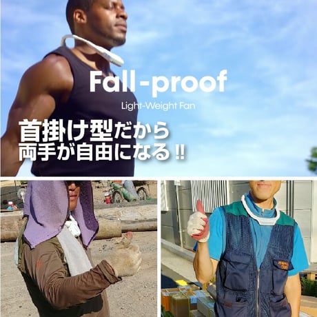 首掛け式携帯扇風機 ALL7  ホワイト