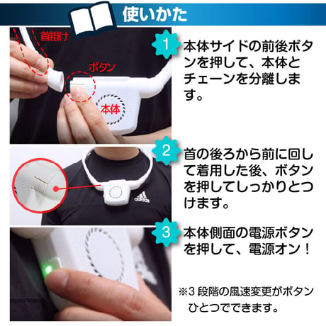 首掛け式携帯扇風機 ALL7  ホワイト