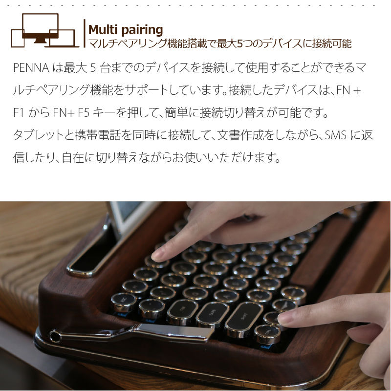 タイプライター風レトロキーボードPENNA-ペナ- スペシャルウッド タイプライター風レトロキーボードPENNA-ペナ- スペシャルウッド