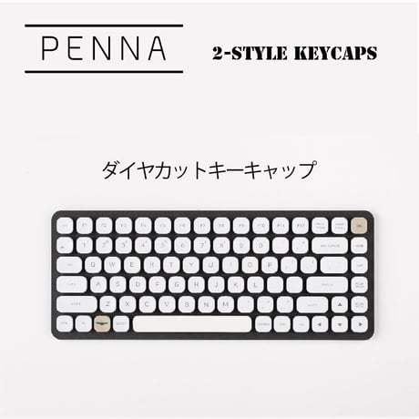 PENNA専用 取替キーキャップ：ダイヤモンドカット