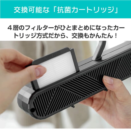 ハンガー型空気清浄機CLOSET MATE – クローゼットメイト
