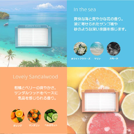 CLOSET MATE – クローゼットメイト  カートリッジ