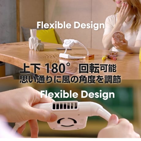 首掛け式携帯扇風機 ALL7  ホワイト