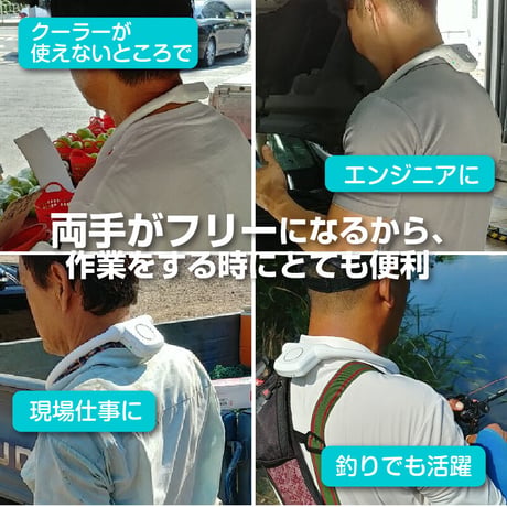首掛け式携帯扇風機 ALL7  ホワイト