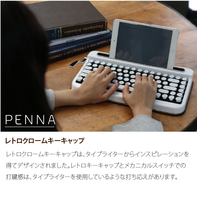 タイプライター風レトロキーボードPENNA-ペナ- スペシャルウッド タイプライター風レトロキーボードPENNA-ペナ- スペシャルウッド