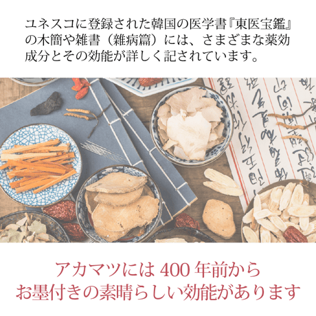 namuSum（ナムスム）｜トイレに流せるデリケートウェットシート