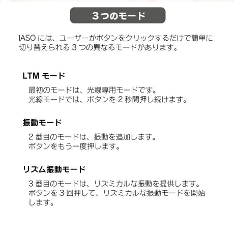 【創業記念半額セール中】セルフリラクゼーションIASO -イアソ-【DOUBLE SET（２台）】