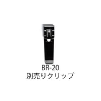 別売りクリップ@スマホ通話レコーダー（Bluetooth）StickPhone