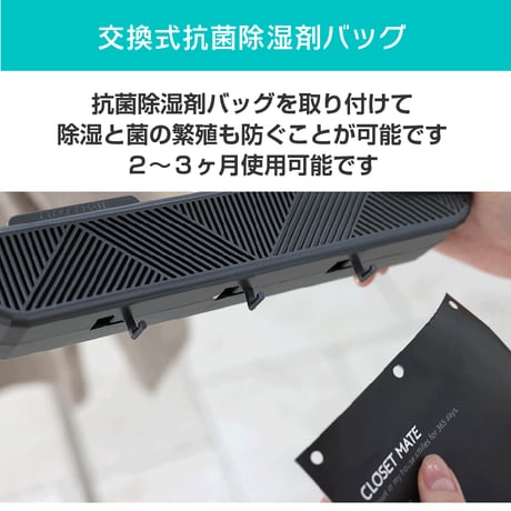 ハンガー型空気清浄機CLOSET MATE – クローゼットメイト