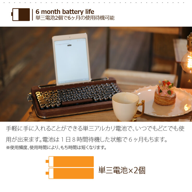 タイプライター風レトロキーボードPENNA-ペナ- スペシャルウッド タイプライター風レトロキーボードPENNA-ペナ- スペシャルウッド