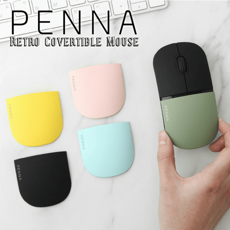 着せ替えレトロマウス PENNA Retoro Mouse