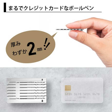 折りたたむカード型ボールペン HANCEPT zero - ハンセプト ゼロ（DELUXE PACKAGE）GOLD