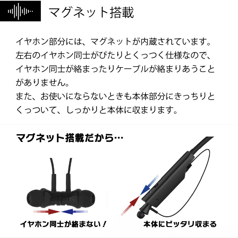 通話録音ヘッドセットNeck Rec（ネックレック） | eNm