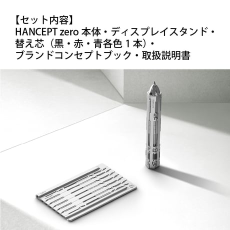 折りたたむカード型ボールペン HANCEPT zero - ハンセプト ゼロ（DELUXE PACKAGE）GOLD