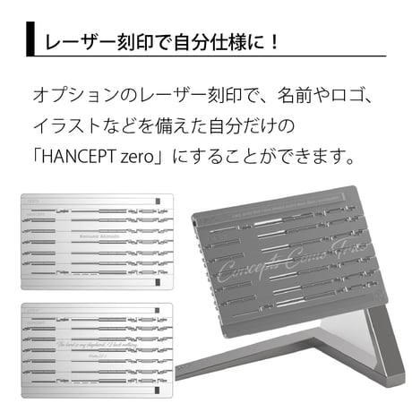 折りたたむカード型ボールペン HANCEPT zero - ハンセプト ゼロ（DELUXE PACKAGE）GOLD