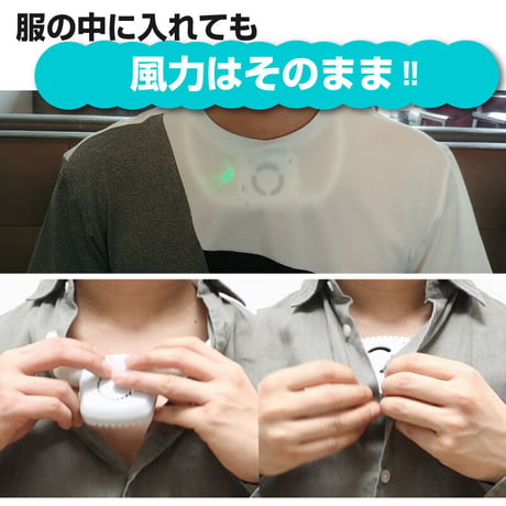 首掛け式携帯扇風機 ALL7  ホワイト