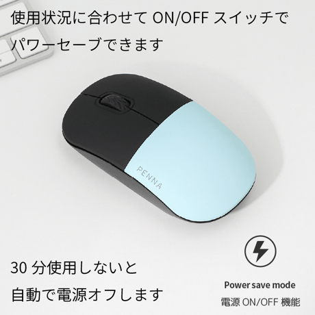 着せ替えレトロマウス PENNA Retoro Mouse