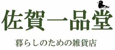 佐賀一品堂