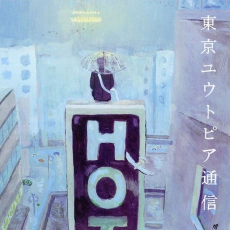botanicalhouse