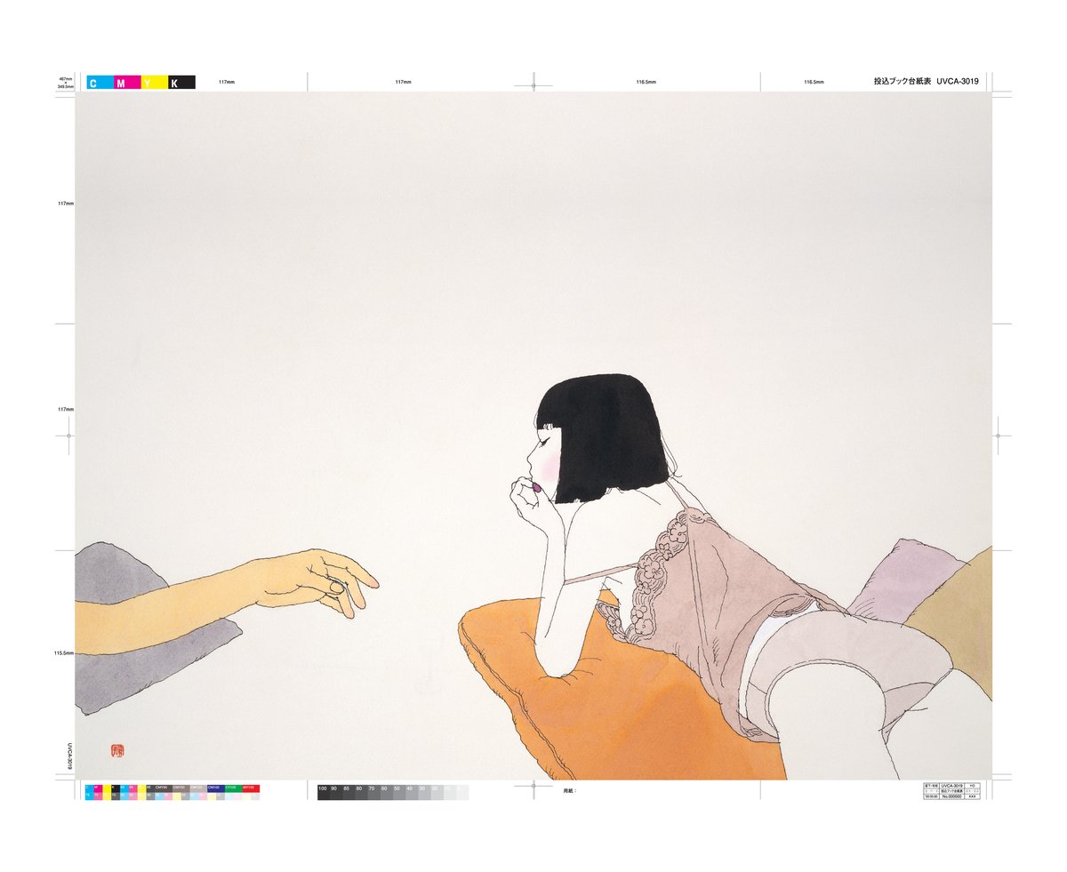 Lamp『ゆめ』（CD） | botanicalhouse