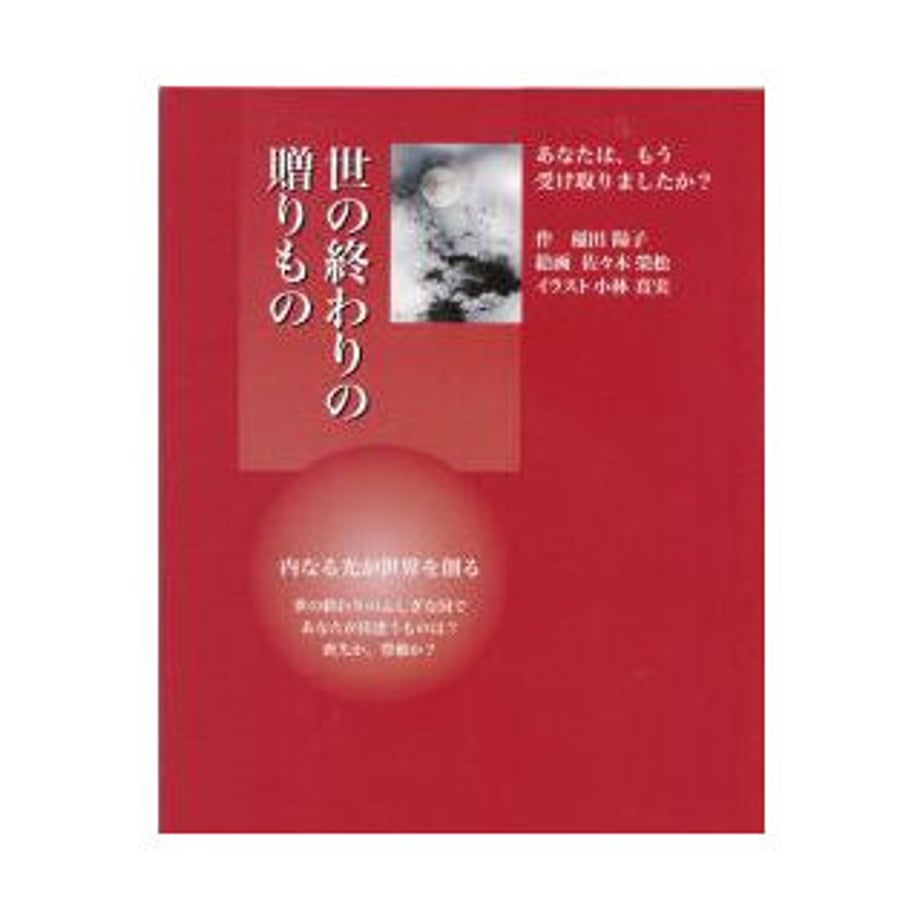 577f50a29821cc632100dc1d