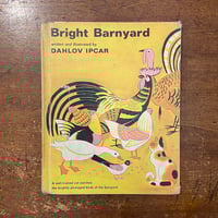 「Bright Barnyard」Dahlov Ipcar（ダーロフ・イプカー）