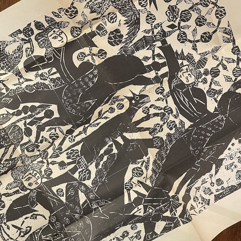 SHIKO MUNAKATA 棟方志功 WOODCUT」 | Frobergue onli