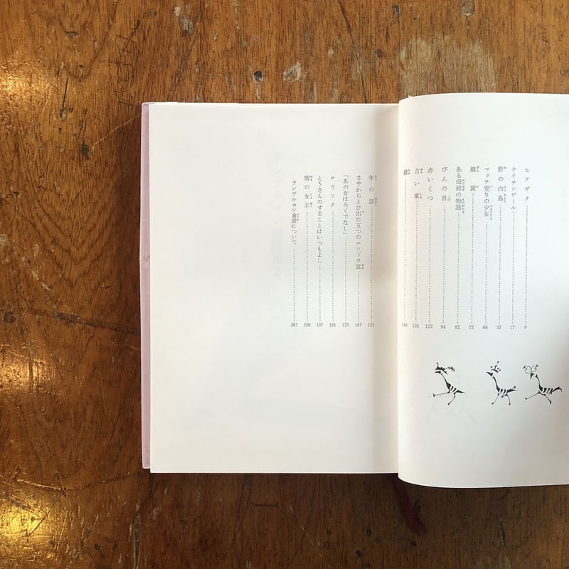 【中古】 忘れ得ぬ中学生たち 帰らざる鳩/明治図書出版/大西忠治 文明の生態史観-増補新版 (中公文庫 う 15-16) | 梅棹 忠夫 |本