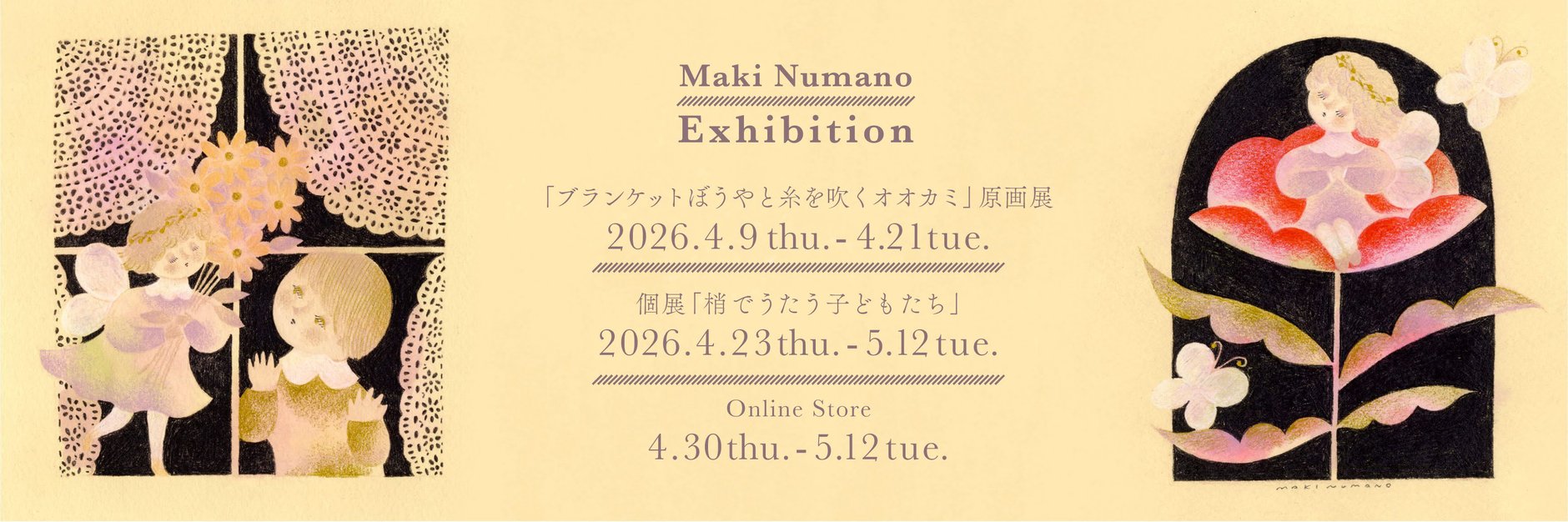 超稀少1898モードハンフリー絵本 初版本 洋書 アンティーク ヴィクトリアン 超稀少1897モードハンフリー絵本 初版本 洋書 アンティーク