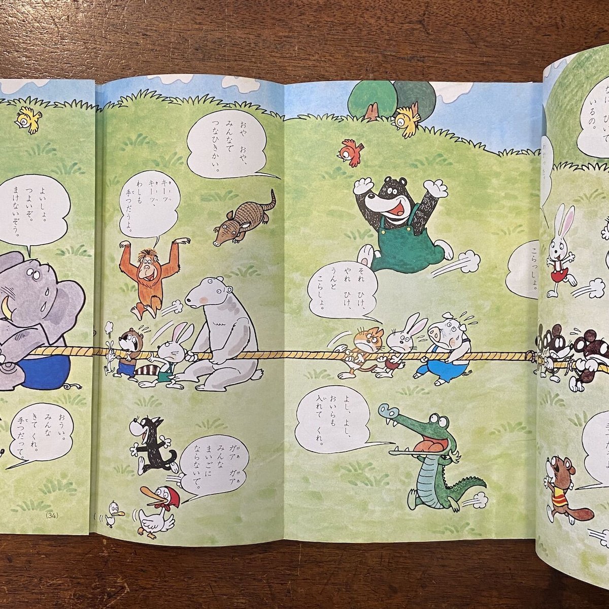 【中古】 いきいき国語の授業 読み取りセオリーの模倣と創造/鉱脈社/川辺恵 中古】 いきいき国語の授業 読み取りセオリーの模倣と創造