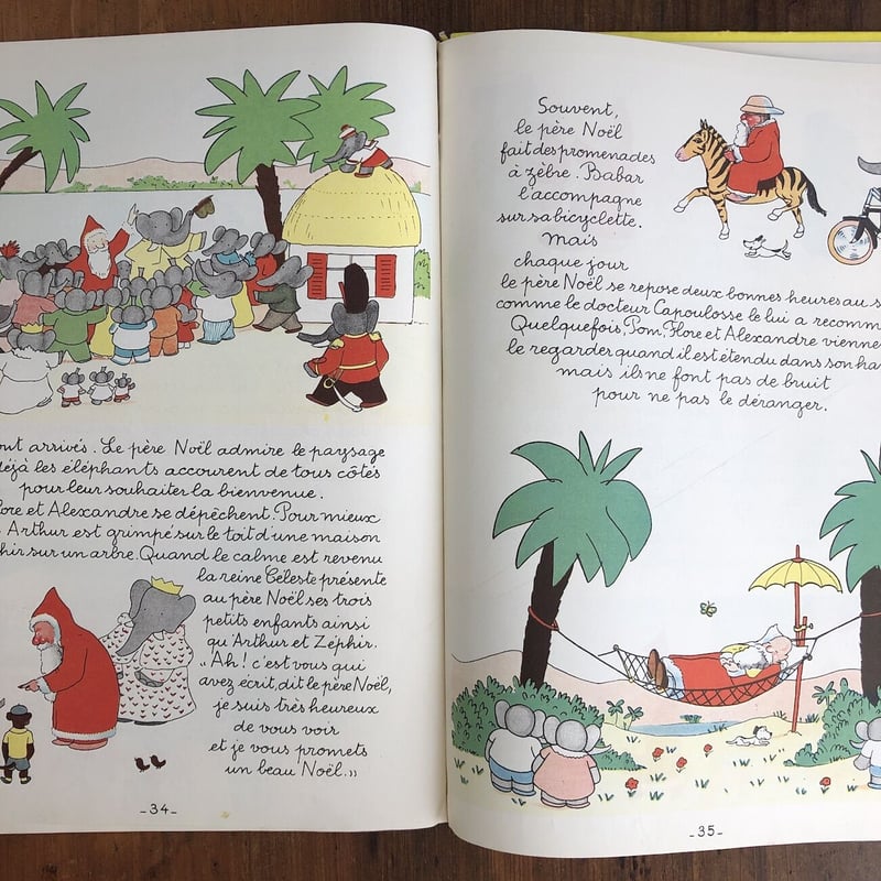 BABAR ET LE PERE NOEL（1951年版）」Jean de Brunhoff